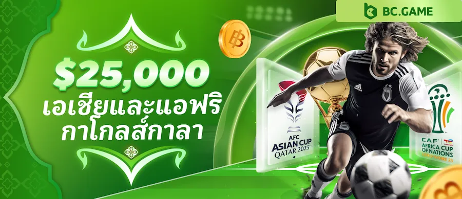 สุดปัง+สล็อต